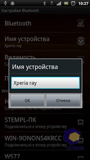 Sony Ericsson Xperia ray ST18i