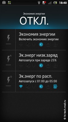 Обзор Sony Xperia P: металлический смартфон с самым ярким экраном