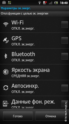 Обзор Sony Xperia P: металлический смартфон с самым ярким экраном