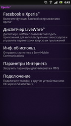 Sony Xperia P (LT22i). Обзор