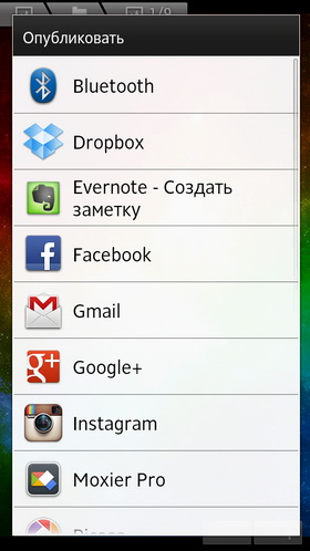 Sony Xperia P. Скриншоты