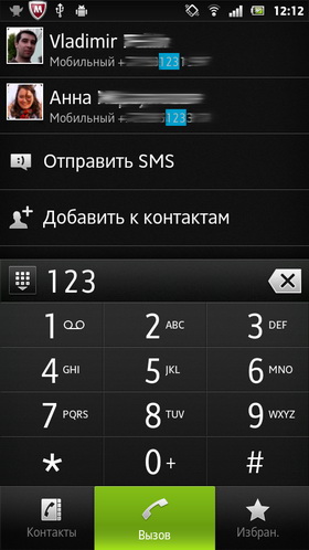 Sony Xperia P. Скриншоты