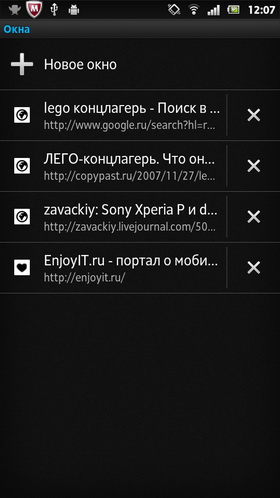 Sony Xperia P. Скриншоты