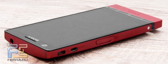 Левая боковая грань корпуса Sony Xperia P