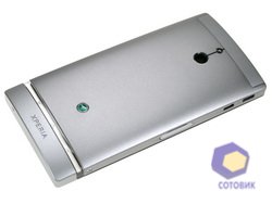 Sony Xperia P (LT22i)