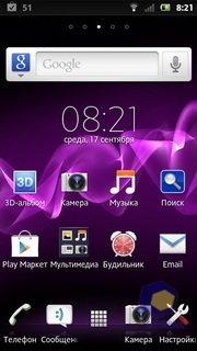 Sony Xperia P (LT22i). Скриншоты