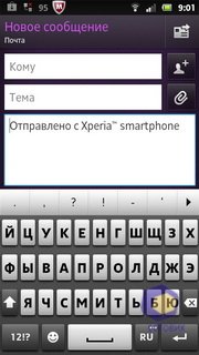 Sony Xperia P (LT22i). Скриншоты