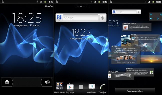 Sony Xperia S