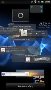 Обзор всех виджетов на рабочем столе Sony Xperia S