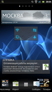 Виджет погоды и переключатели беспроводных модулей в Sony Xperia S