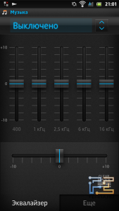 Эквалайзер в плеере Sony Xperia S