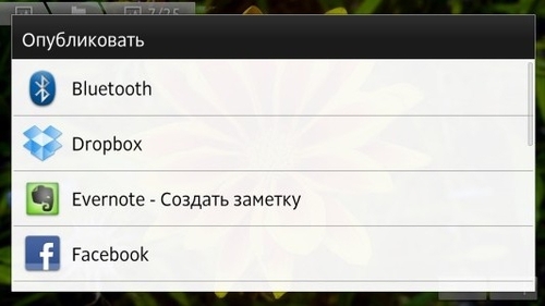 Sony XPERIA S (LT26i). Обзор