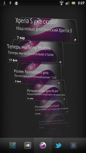 Sony XPERIA S (LT26i). Обзор