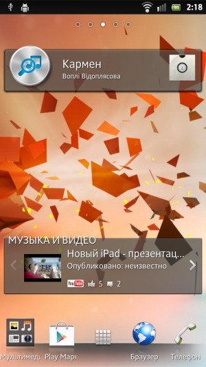 Sony XPERIA S (LT26i). Обзор