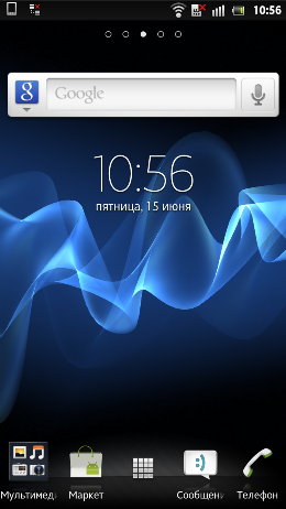 Снимки экрана Sony Xperia S.