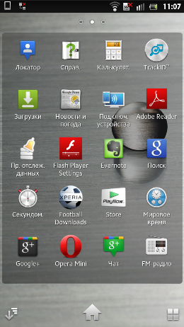 Снимки экрана Sony Xperia S.