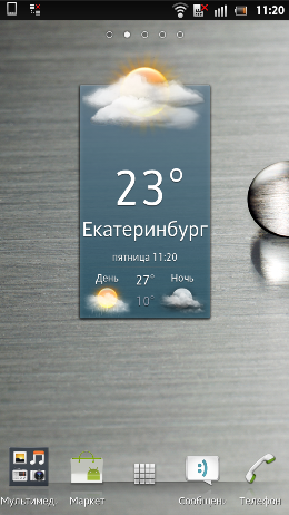 Снимки экрана Sony Xperia S.