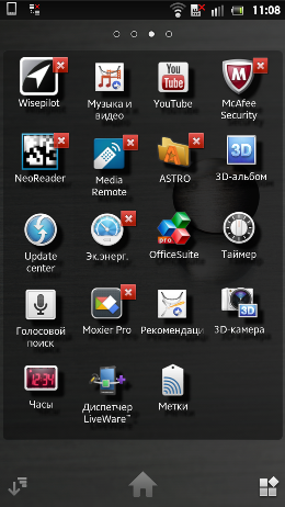 Снимки экрана Sony Xperia S.