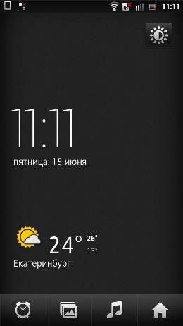 Снимки экрана Sony Xperia S.