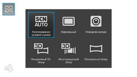 Снимки экрана Sony Xperia S.