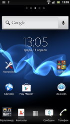 Sony Xperia S LT26i. Обзор