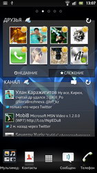 Sony Xperia S LT26i. Обзор