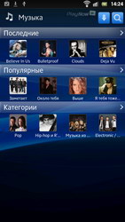 Sony Xperia S LT26i. Обзор