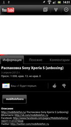 Sony Xperia S LT26i. Обзор