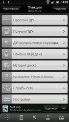 Sony Xperia S LT26i. Обзор