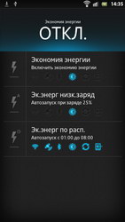 Sony Xperia S LT26i. Обзор