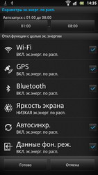 Sony Xperia S LT26i. Обзор