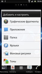 Sony Xperia S LT26i. Обзор