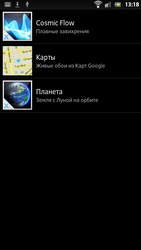 Sony Xperia S LT26i. Обзор