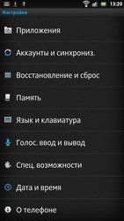 Sony Xperia S LT26i. Обзор