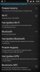 Sony Xperia S LT26i. Обзор