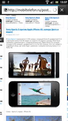 Sony Xperia S LT26i. Обзор