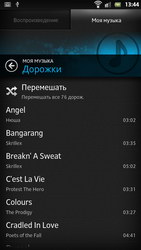 Sony Xperia S LT26i. Обзор