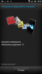 Sony Xperia S LT26i. Обзор