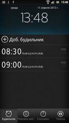 Sony Xperia S LT26i. Обзор