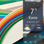 Sony Xperia S LT26i. Скриншот