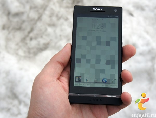 Sony Xperia S