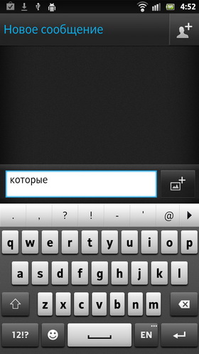 Sony Xperia S. Скриншоты