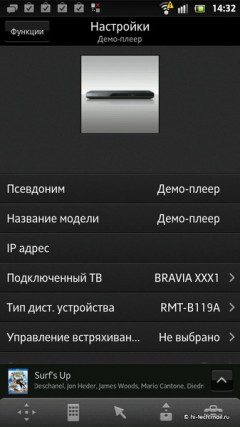 Обзор Sony Xperia S: мощный и стильный Android c 12 МП камерой