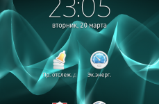 Sony Xperia S