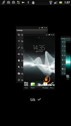 Sony Xperia S