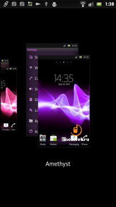 Sony Xperia S