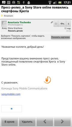 Sony Xperia S