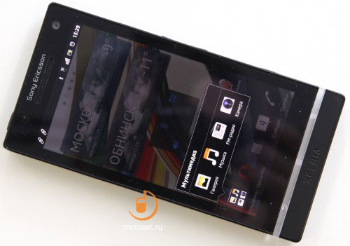 Sony Xperia S