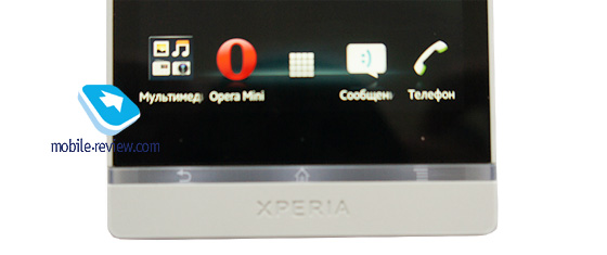 Sony Xperia S