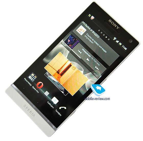 Sony Xperia S